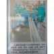 供應腳手板機設備   光伏