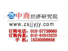 2012-2016年中國熱工自動化裝置市場發展現狀及投資分析-- 北京華研中商經濟信息中心