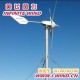 1200W 48v微型風力發電機