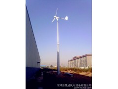 晟成新款3千瓦風電發電機 三相交流發電機-- 寧津縣晟成風電設備有限公司