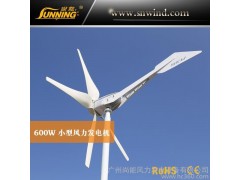 800W家用風力發電機 風光互補系統專用小型風力發電機廠家-- 廣州尚能風力發電設備有限公司