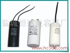 供應(yīng)CBB60型聚丙烯薄膜電容器-- 鹽城市恒達(dá)電容器廠
