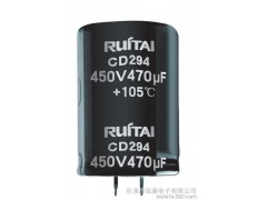 供應(yīng)瑞泰鋁電解電容器105度 CD294 400V220UF-- 樂清市海康電子有限公司