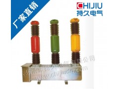 工廠店批發(fā)與零售LW3六氟化硫斷路器LW3-12六氟化硫開關(guān)全新正品-- 樂清市持久電氣有限公司