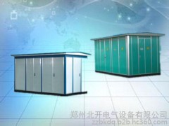 ZBW組合變電站/河南變電站廠家/變電站廠家/箱變/優(yōu)質(zhì)高壓變電站-- 鄭州北開(kāi)電氣設(shè)備有限公司