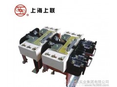 上海上聯電器/CZO系列直流接觸器/交流接觸器、低壓電器-- 上海上聯實業集團有限公司