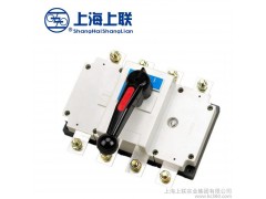 【品牌特供】上聯低壓電器HGL-100/3200A正面操作負荷隔離開關四級-- 上海上聯實業集團有限公司