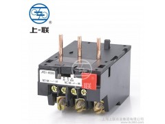 jrs1熱繼電器|上海上聯JRS1 JRS2 熱繼電器//低壓電器廠家直銷全國誠招代理商-- 上海上聯實業集團有限公司