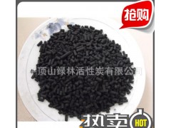 廢水廢氣處理 除凈化空氣噴漆烤漆房專用工業(yè)煤質(zhì)柱狀活性炭-- 平頂山綠林活性炭有限公司