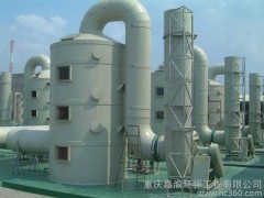 酸性廢氣 硝酸 硫酸 鹽酸 80%酸回收  環(huán)保達(dá)標(biāo)  廢氣凈化-- 重慶嘉渝環(huán)保工程有限公司