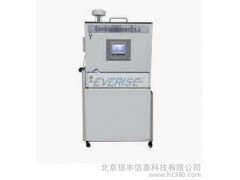 便攜式環境空氣質量監測系統空氣污染監測儀器1-- 北京恒豐信泰科技有限公司