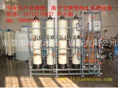 供應去離子超純水裝置/核能級拋光混床/混床電子級高純水設備 電阻率18兆歐-- 東莞市綠健水處理設備有限公司