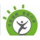 企業(yè)能源審計(jì)技術(shù)指南，能源管理能源