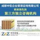 投資咨詢之項目建設節能評估
