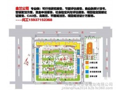 許昌縣可研立項報告審批通過后做節能評估報告-- 金蘭企業策劃/金蘭工程管理