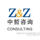 投資咨詢同：為什么要編寫節能評估報