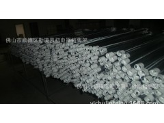 比LED燈管更高節(jié)能的自鎮(zhèn)式雙套管中管燈管合同能源管理專用產(chǎn)品-- 佛山市易初電子照明有限公司