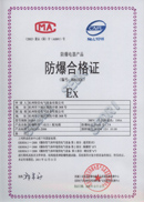 證1