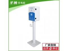 天津圣納充電樁 家用電動(dòng)汽車充電樁 交流充電樁 \t圣納SN-土ⅢA220V/16A-- 天津廣麒電源裝備科技有限公司