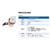 星星充電德和科技電動(dòng)汽車充電樁便攜