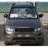 御捷SUV 純電動汽車 新能源汽車