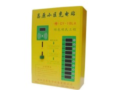 電動(dòng)車充電站 小區(qū)充電站 充電站廠家 鄭州小區(qū)充電站 充電樁-- 鄭州昌原電子設(shè)備有限公司大學(xué)路分公司