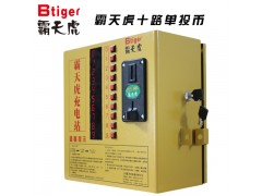 充電站，霸天虎充電樁，小區充電站-- 上海霸天虎有限公司