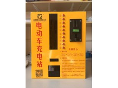 小區電動車充電站  10路投幣刷卡電瓶車充電站  電動車充電樁 廠家批發-- 蕪湖雪影實業有限公司