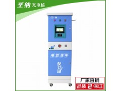 立式充電樁 電動(dòng)汽車直流充電樁 商業(yè)停車場充電站-- 天津廣麒電源裝備科技有限公司