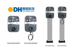星星充電德和科技電動(dòng)汽車充電樁交流充電樁-- 江蘇德和新能源科技有限公司