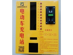 10路投幣限流電動車充電站  小區充電站 電瓶車充電樁 廠家直銷-- 蕪湖雪影實業有限公司