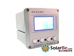 【光伏并網(wǎng)柜】光伏直流配電柜、光伏交流并網(wǎng)柜（圖）首選 保定特創(chuàng)電力科技有限公司-- 保定特創(chuàng)電力科技有限公司