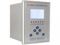 光伏電站中的【故障解列裝置】保護功能、檢測、價格-- 保定特創電力科技有限公司