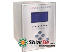 世界品牌光伏逆功保護(hù)率監(jiān)控裝置（圖片）首選保定特創(chuàng)電力科技有限公司-- 保定特創(chuàng)電力科技有限公司