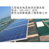 常州分布式太陽能發(fā)電