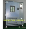 高低溫試驗(yàn)箱/高低溫測(cè)試設(shè)備/高低溫