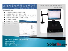 無接觸式 厚度 電阻率 手動-- 上海雙爾電子科技有限公司