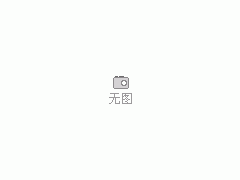 供應半自動層壓機-- 浙江亞金機械有限公司