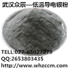 厚膜漿料銀粉