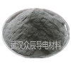 武漢眾辰 超細銀粉
