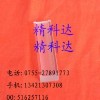 深圳石英條