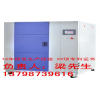 冷熱沖擊試驗(yàn)箱，冷熱沖擊試驗(yàn)機(jī)，溫