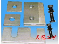行車軌道壓板-- 永年縣天冠工礦配件有限公司