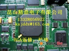 江蘇昆山線路板PCB生產(chǎn)︱江蘇昆山SMT貼片焊接加工-- 江蘇省昆山電路板有限公司