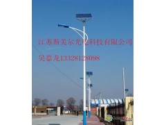廠家供應(yīng)12V150AH太陽能膠體免維護(hù)蓄電池現(xiàn)貨-- 江蘇斯美爾光電科技有限公司