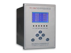 逆功率裝置性能、技術(shù)、種類 保定特創(chuàng)電力科技有限公司-- 保定特創(chuàng)電力科技有限公司