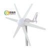 風光互補路燈家用6葉風力發電機微風