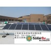 合肥太陽能發(fā)電