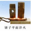 寧波高頻機(jī)高頻淬火機(jī)高頻加熱機(jī)