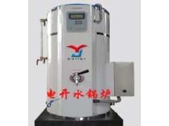 【高端】電開水鍋爐廠家直供河南】-- 易捷鍋爐設(shè)備有限公司